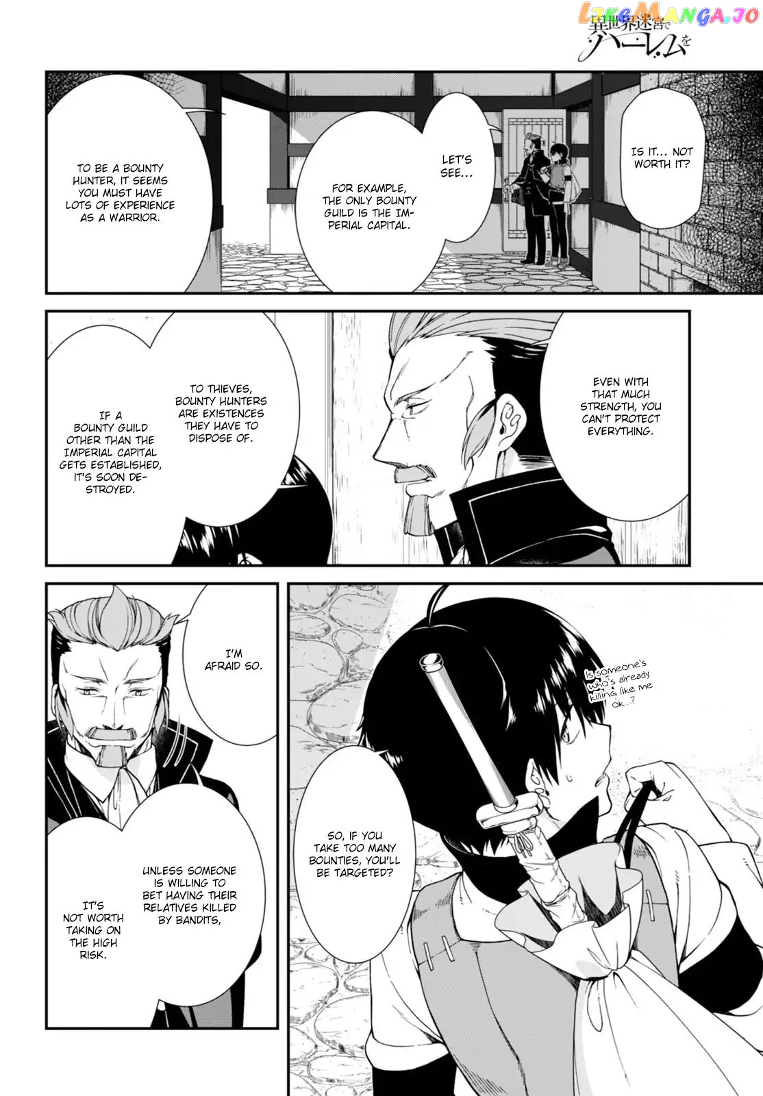 A Harem in the Fantasy World Dungeon, Chapter 4 image 29